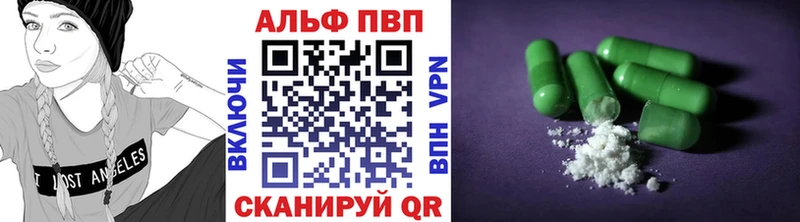 A PVP Соль mega как зайти Электросталь