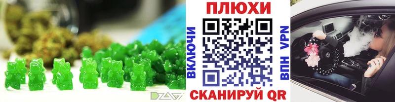 купить наркотик Электросталь площадка как зайти Cannafood конопля