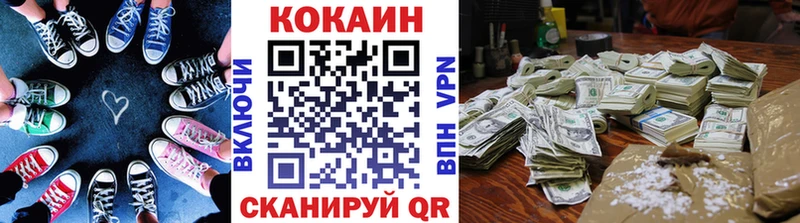 COCAIN Fish Scale  Электросталь 