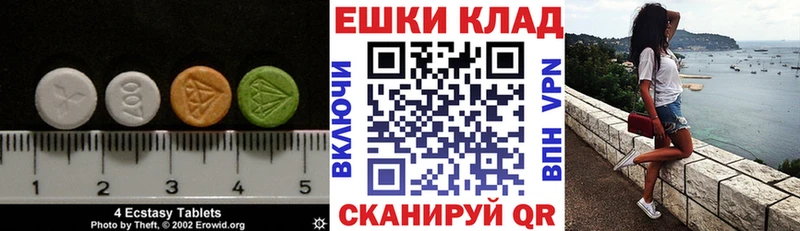 omg рабочий сайт Электросталь Экстази louis Vuitton
