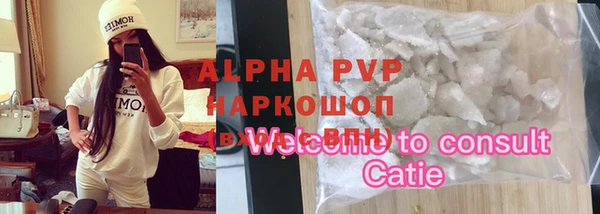 мяу мяу мука Балабаново