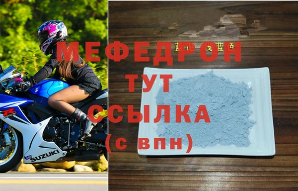 мяу мяу мука Балабаново