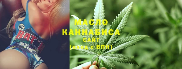 кокаин VHQ Армянск