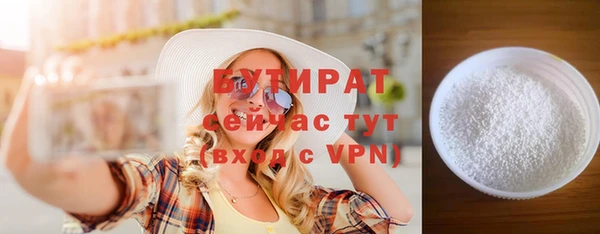 стафф Баксан