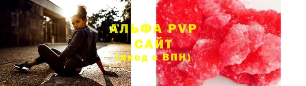 марки lsd Балахна