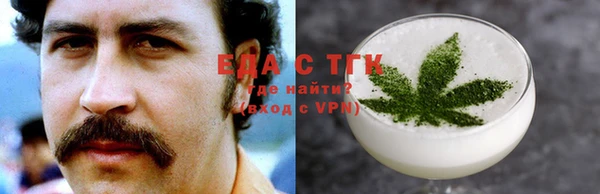 стафф Баксан