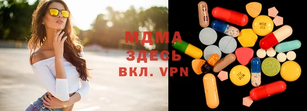марки lsd Балахна