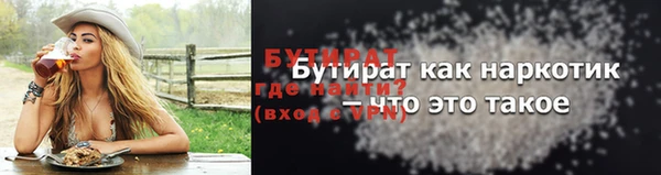 марки lsd Балахна