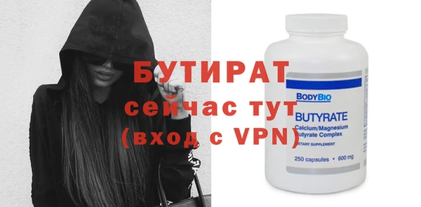 мяу мяу мука Балабаново