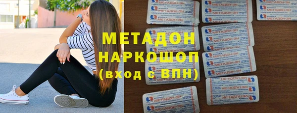 стафф Баксан