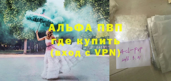 стафф Баксан