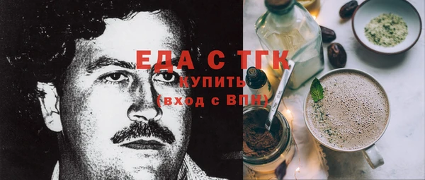 стафф Баксан