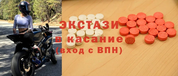 стафф Баксан