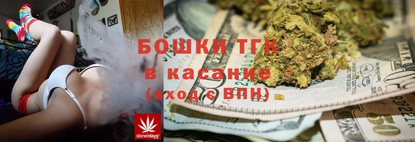 стафф Баксан