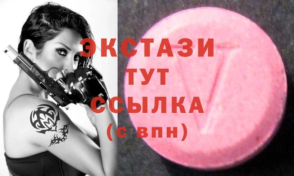 стафф Баксан