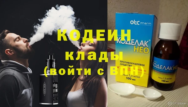 не бодяженный Аркадак