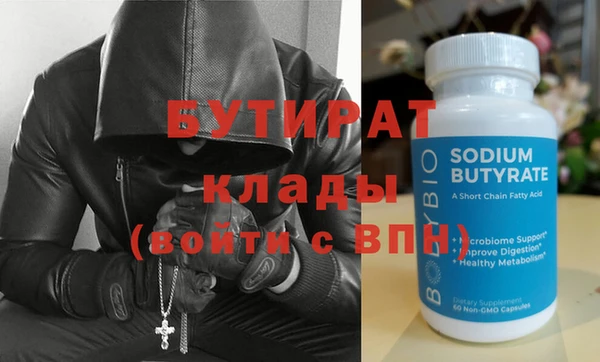 стафф Баксан
