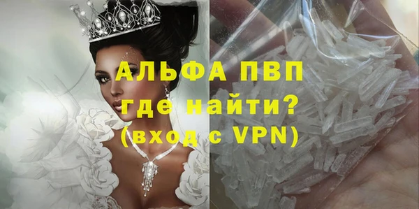 стафф Баксан