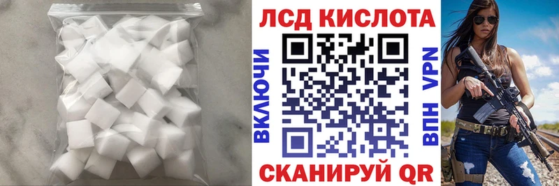 Лсд 25 экстази кислота  Электросталь 