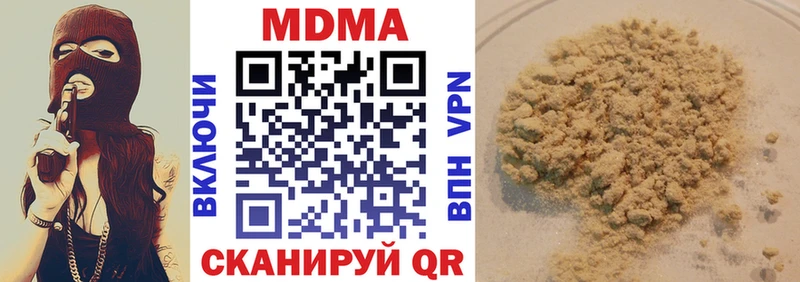 MDMA кристаллы  Электросталь 