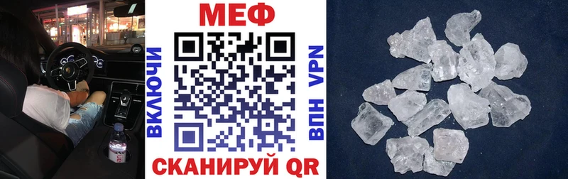 наркошоп Электросталь Мефедрон 4 MMC