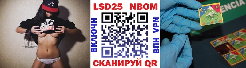 Марки N-bome 1,8мг mega ССЫЛКА Электросталь