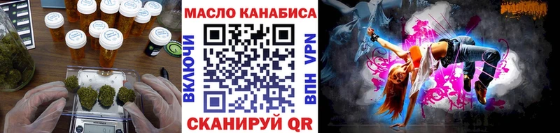Дистиллят ТГК Wax даркнет сайт Электросталь